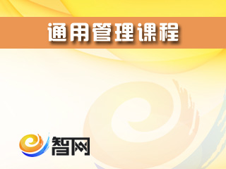 向稻盛和夫学习什么【2038】